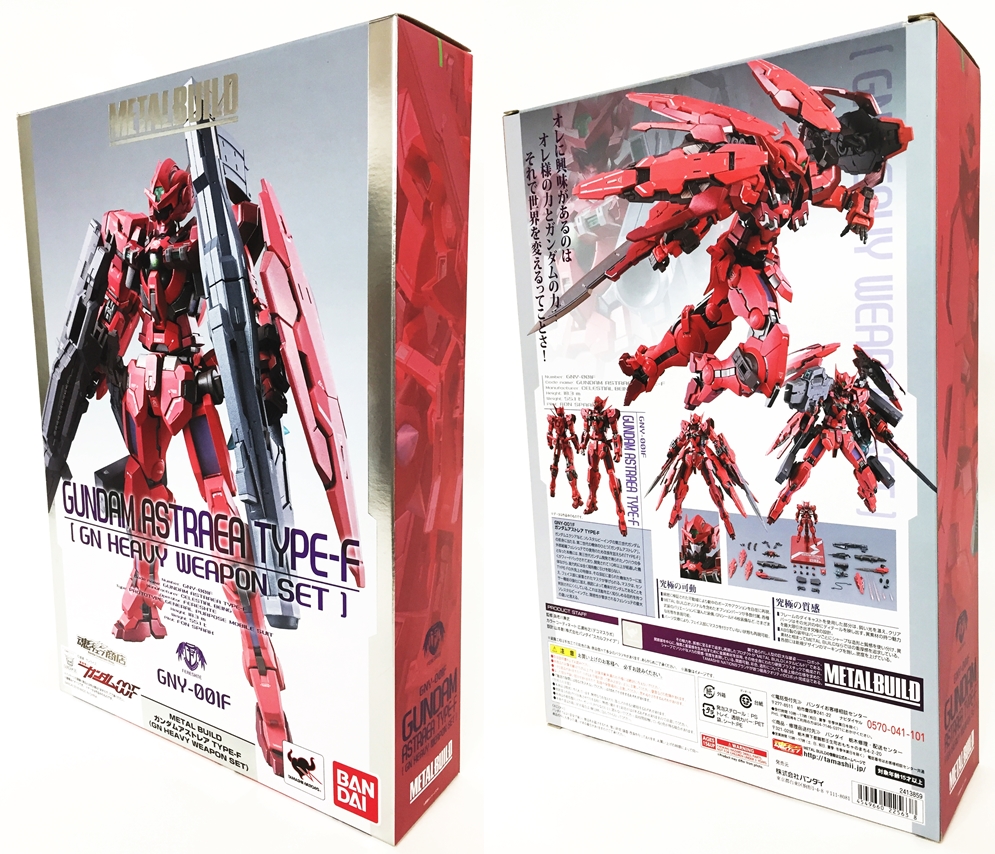 売り尽くし価格 未使用 未開封品 Metal Build 機動戦士ガンダム00f ガンダムアストレア Type F Gn Heavy Weapon Set バンダイ ランキング１位受賞 Vintagehandbagssthlm Com