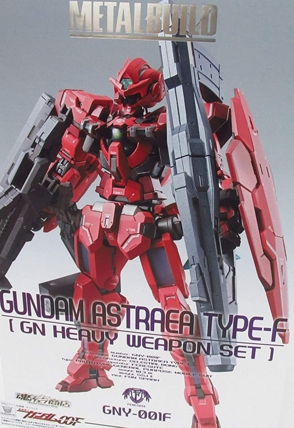 楽天市場 開封品 Metal Build ガンダムアストレア Type F Gn Heavy Weapon Set 機動戦士ガンダム00f Gny 001f バンダイ 中古 フィギュア ブリスター 鈴鹿 併売品 065 1112 03gs フーリエ 楽天市場店