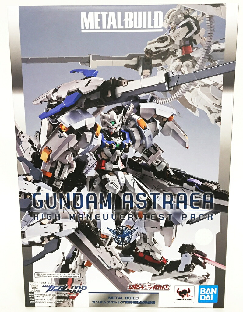 未開封 Metal Build ガンダムアストレア用高機動試験装備 中古 フィギュア ブリスター 鈴鹿 併売品 065 1112 04gs Mozago Com