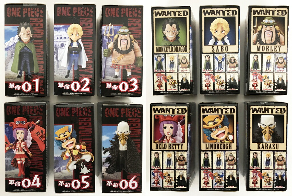 楽天市場 未開封 ワンピース ワールドコレクタブルフィギュア 革命軍 全6種セット 中古 ワンピースフィギュア 鈴鹿 併売品 063 1125 02gs フーリエ 楽天市場店
