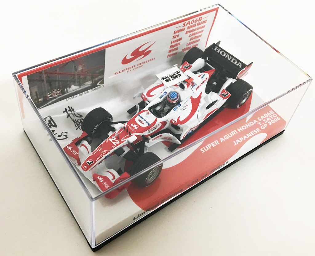 楽天市場 開封品 1 43 Super Aguri Honda Sa06b Japanese Gp 06 Bridgestone 22 中古 ミニカー 鈴鹿 併売品 071 13 011gs フーリエ 楽天市場店