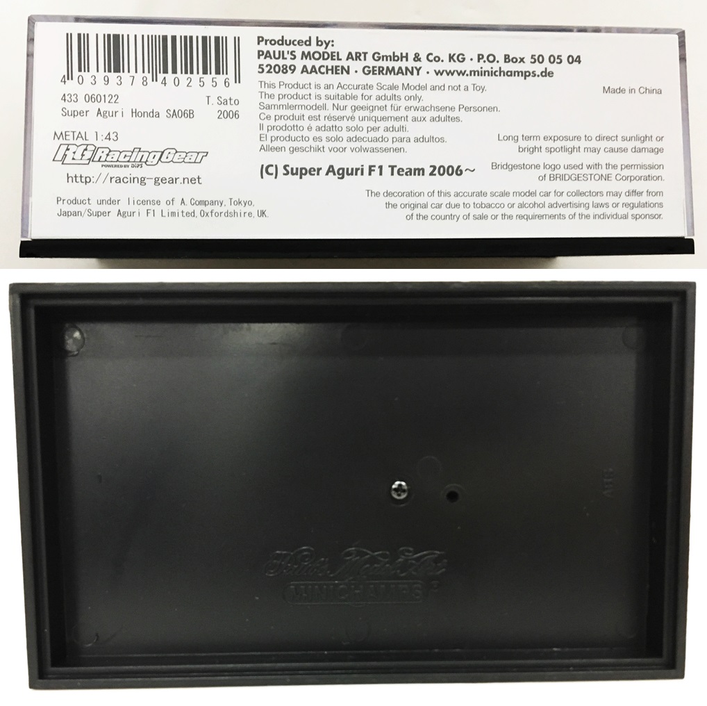 楽天市場 開封品 1 43 Super Aguri Honda Sa06b Japanese Gp 06 Bridgestone 22 中古 ミニカー 鈴鹿 併売品 071 13 011gs フーリエ 楽天市場店