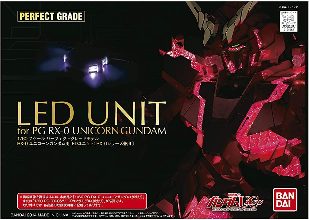 定番 未開封 Pg ガンプラ ユニコーンガンダム用ledユニット Rx 0 1 60 プラモデル