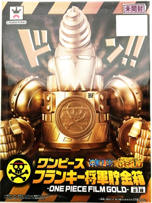 楽天市場 未開封 ワンピース フランキー将軍貯金箱 One Piece Film Gold 中古 ワンピースフィギュア 鈴鹿 併売品 063 0130 03js フーリエ 楽天市場店
