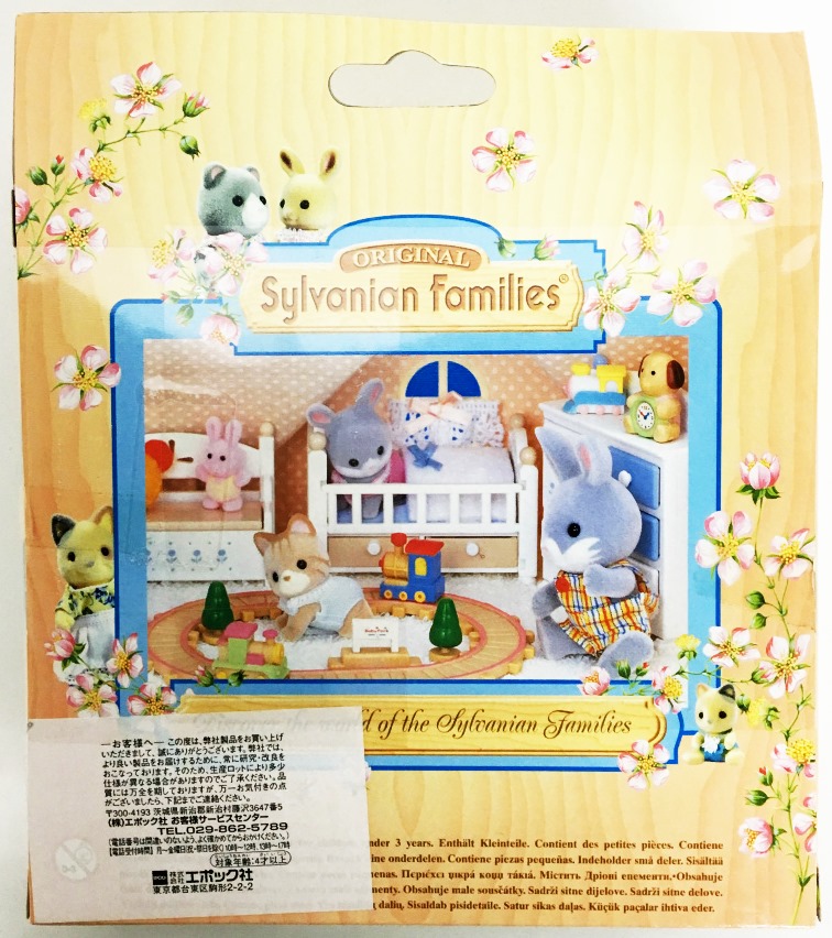 楽天市場 未開封 シルバニアファミリー 海外版 ミケネコの赤ちゃんとおもちゃセット 中古 ぬいぐるみ おもちゃ 鈴鹿 併売品 067 0304 02js フーリエ 楽天市場店