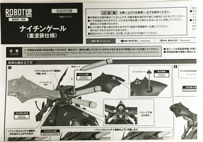 楽天市場 開封品 Robot魂 Side Ms ナイチンゲール 重塗装仕様 逆襲のシャア 中古 フィギュア ブリスター 鈴鹿 併売品 065 0815 02js フーリエ 楽天市場店 楽天市場 開封品 Robot魂 Side Ms ナイチンゲール 重塗装仕様 逆襲のシャア 中古 フィギュア ブリスター 鈴鹿 併売品 065 0815 02js フーリエ 楽天市場店