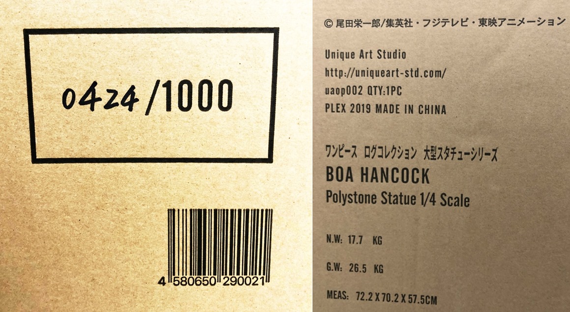 楽天市場 未開封 ワンピース ログコレクション 大型スタチューシリーズ ボア ハンコック One Piece 中古 ワンピースフィギュア 鈴鹿 併売品 063 0930 01js フーリエ 楽天市場店 楽天市場 未開封 ワンピース ログコレクション 大型スタチューシリーズ ボア ハンコック One Piece 中古 ワンピースフィギュア 鈴鹿 併売品 063 0930 01js フーリエ 楽天市場店