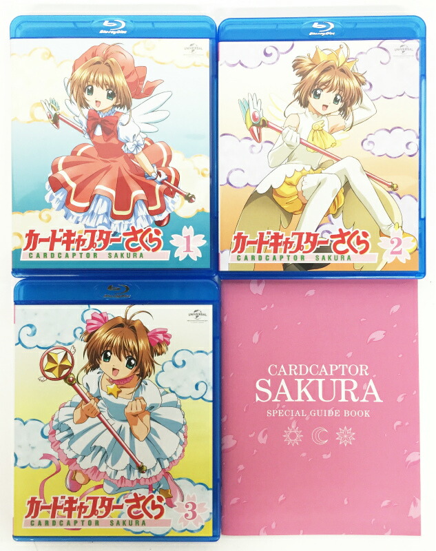 楽天市場 カードキャプターさくら Blu Ray Box 中古 アニメbd 鈴鹿 併売品 011 0712 02bs フーリエ 楽天市場店