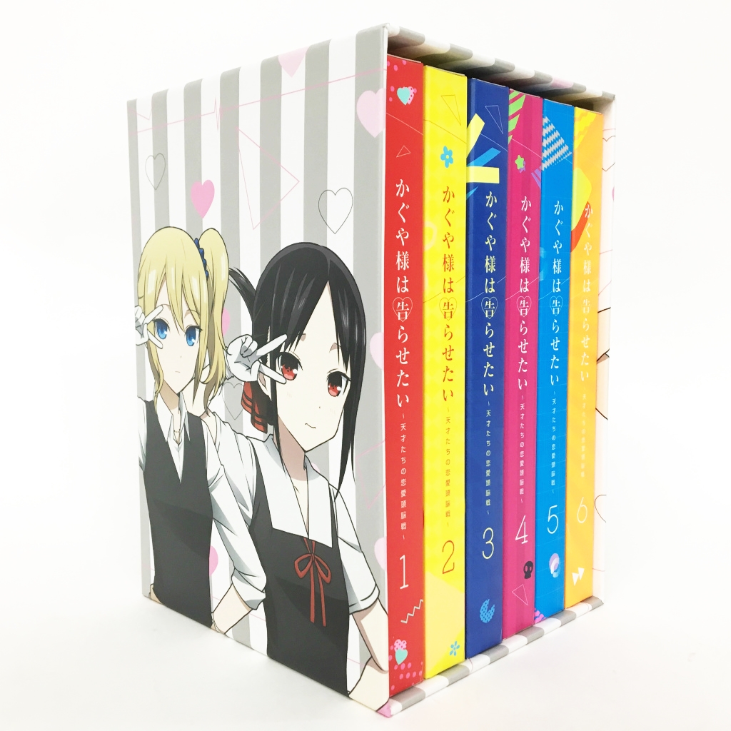 かぐや様は告らせたい 天才たちの恋愛頭脳戦 全6巻セット 完全生産限定版 Dvd 中古 アニメdvd 鈴鹿 併売品 011 0924 05bs Mozago Com