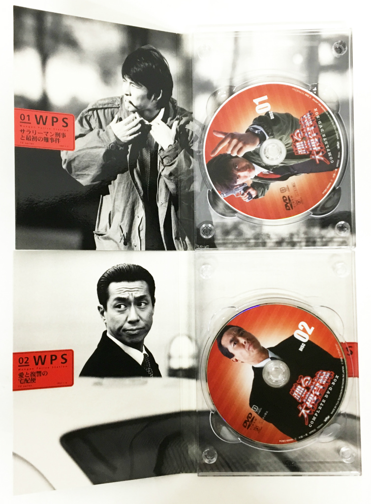 踊る大捜査線コンプリート DVD-BOX vedanttools.com