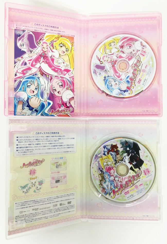 ハートキャッチプリキュア 全16巻セット Dvd 中古 アニメdvd 鈴鹿 併売品 011 1027 02bs Mozago Com