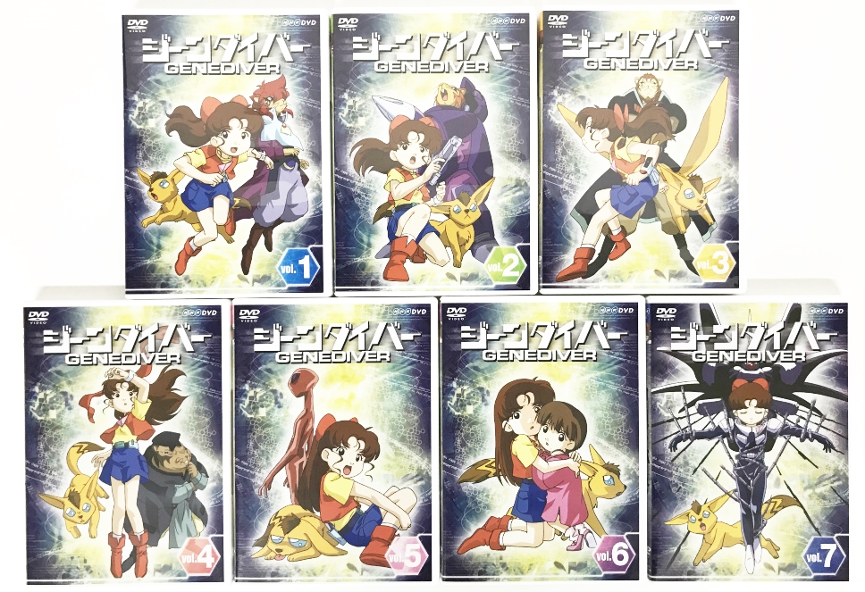 有名人芸能人】 NHK アニメ ジーンダイバー DVD ディスクのみ