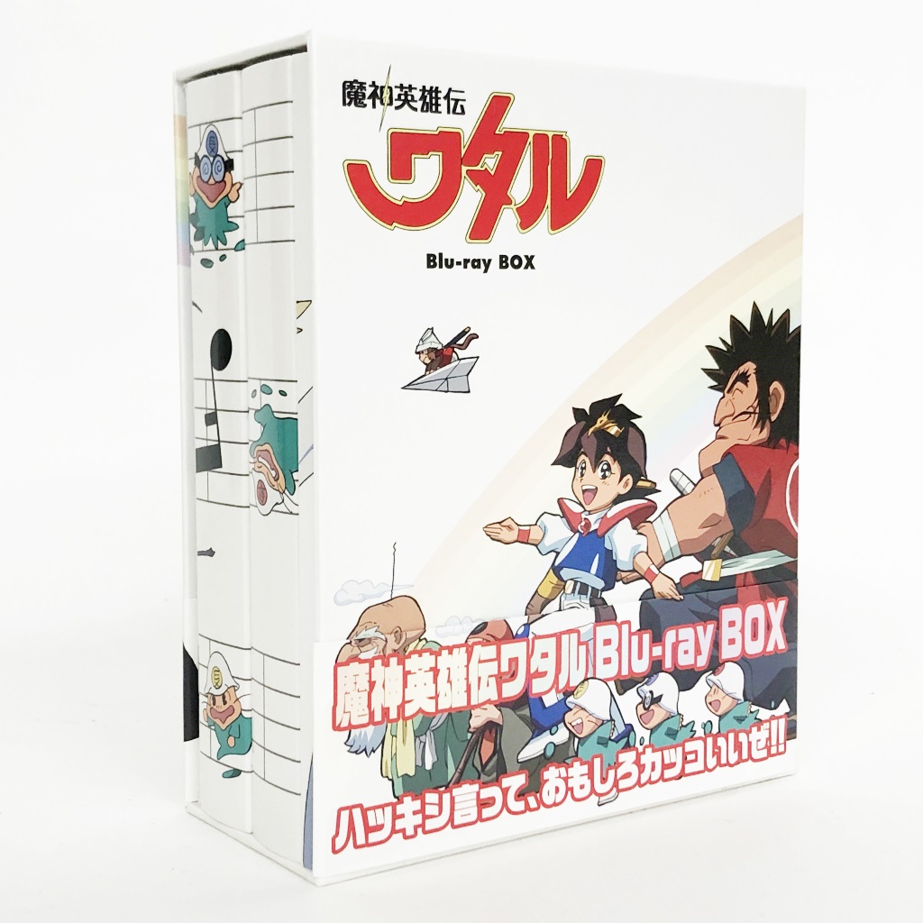 実物 超魔神英雄伝ワタル Blu-ray Box sushitai.com.mx