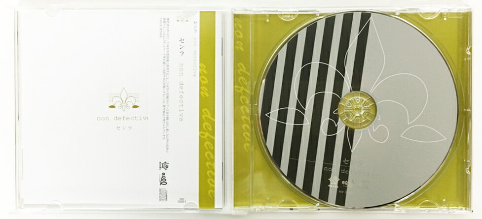 楽天市場 浦島坂田船 センラ Non Defective 中古 Cd戦略 鈴鹿 併売品 019 04bs フーリエ 楽天市場店