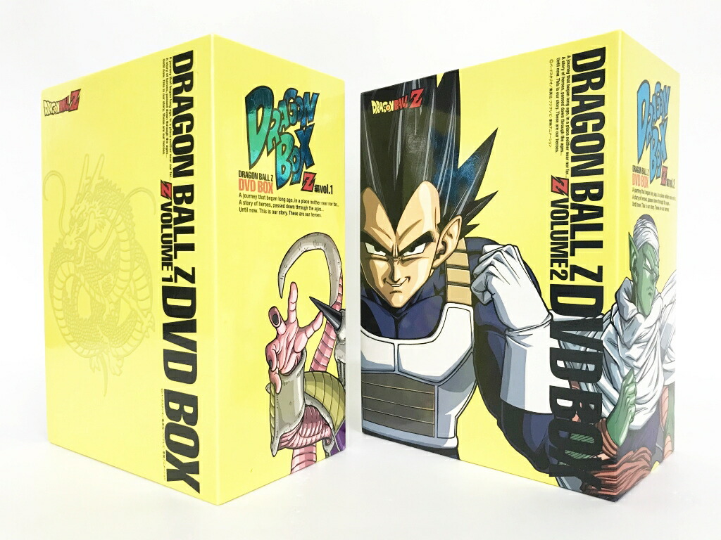 ドラゴンボールZ DVD-BOX VOL.1 VOL.2 【１着でも送料無料】