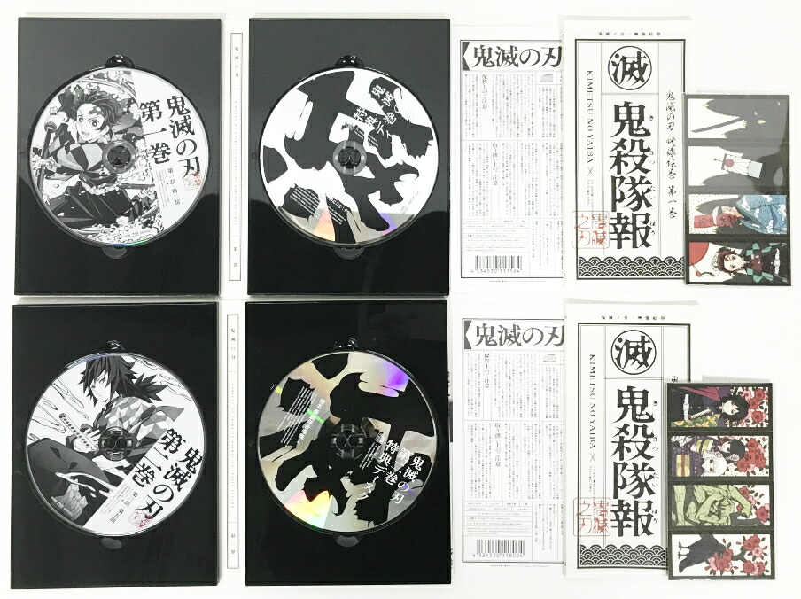 超歓迎 鬼滅の刃 全11巻セット 完全生産限定版 Blu Ray アニメbd 鈴鹿 併売品 011 02bs 高速配送 Harb Law Com