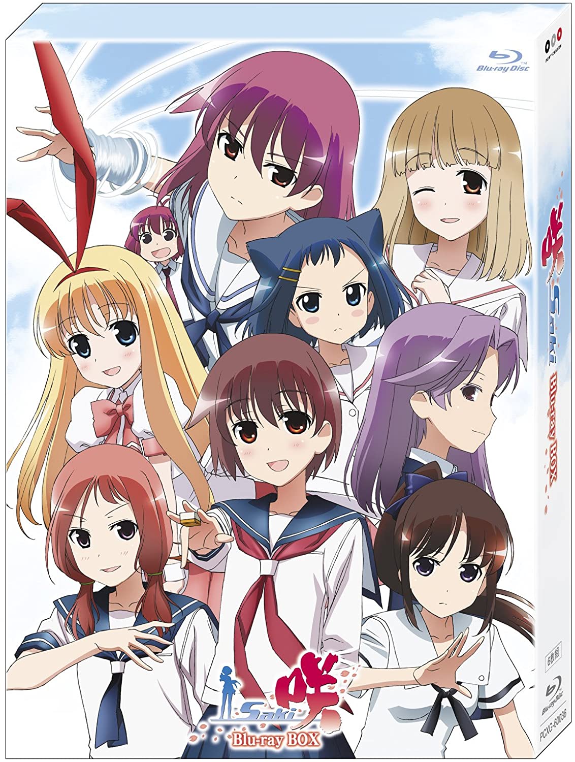 国産 咲 Saki Box 通常版 Blu Ray 中古 アニメbd 鈴鹿 併売品 011 07bs 100 本物保証 Sonagroupnig Com