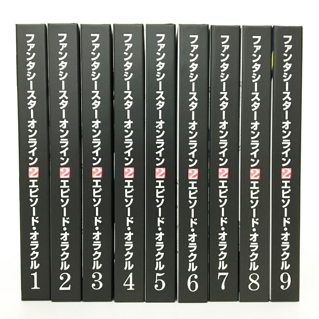 新発 ファンタシースターオンライン2 エピソード オラクル全9巻セット Blu Ray 初回限定版 アニメbd 鈴鹿 併売品 011 03bs 特売 Www Translonga Com Pe