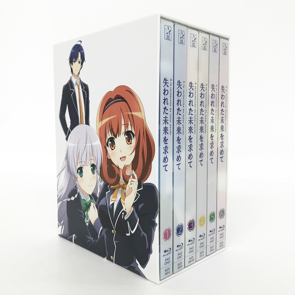 失われた未来を求めて全6巻 Blu Ray 中古 アニメbd 鈴鹿 併売品 011 2104 03bs Painfreepainrelief Com