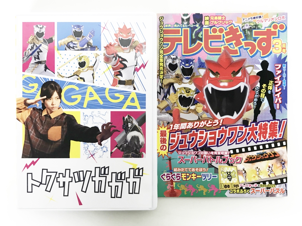 爆売り トクサツガガガ Dvd Box 中古 邦画dvd 鈴鹿 併売品 010 2104 05bs フーリエ 店 100 の保証 Erieshoresag Org