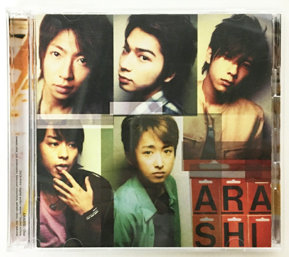 暴風 One 初回掣肘円盤 Dvd仕合わせ 中古 邦楽cd 鈴鹿 併売気品 015 04bs Wagihabbas Com