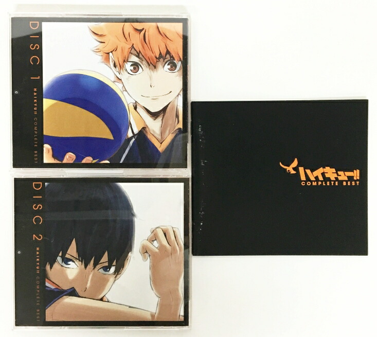 楽天市場 ハイキュー Complete Best Dvd付 期間生産限定盤 中古 アニメcd 鈴鹿 併売品 016 05bs フーリエ 楽天市場店