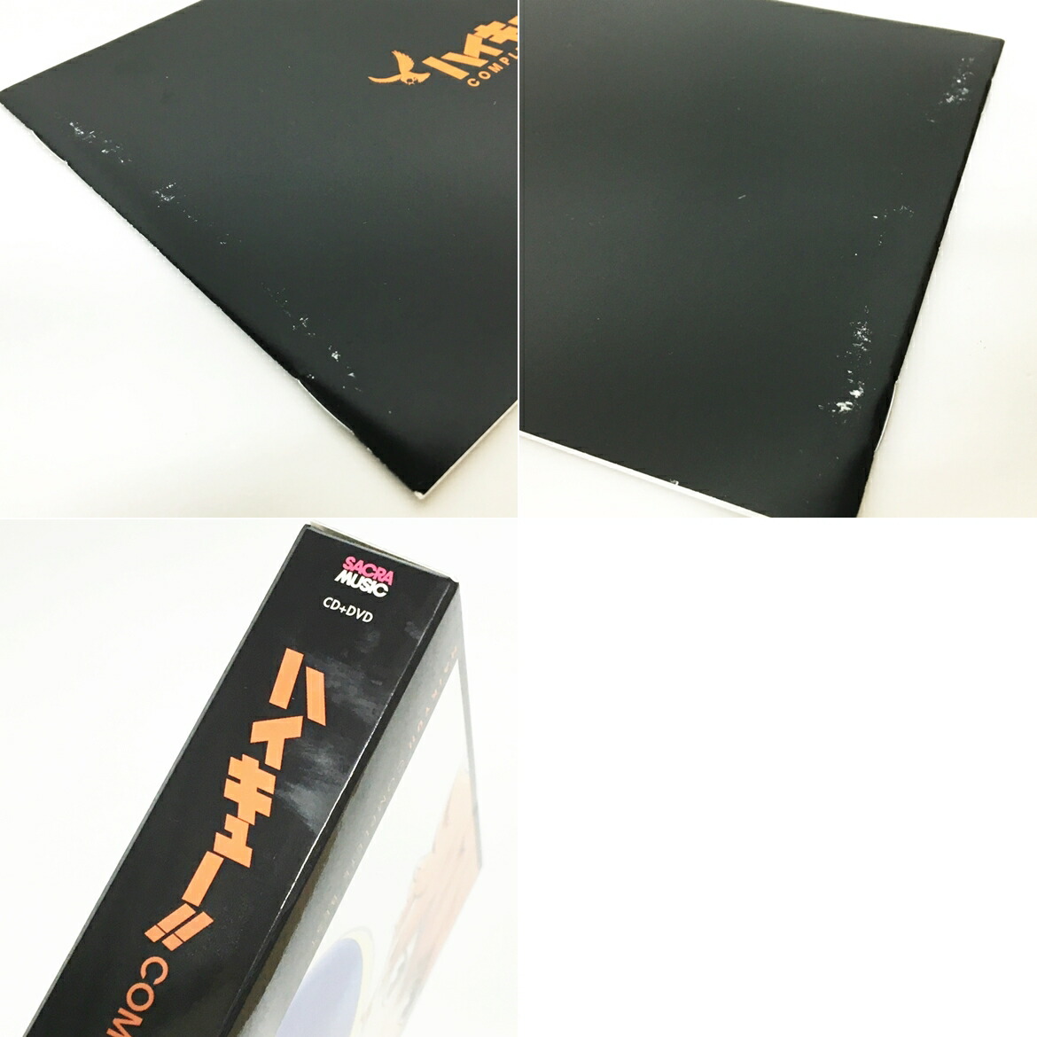 楽天市場 ハイキュー Complete Best Dvd付 期間生産限定盤 中古 アニメcd 鈴鹿 併売品 016 05bs フーリエ 楽天市場店