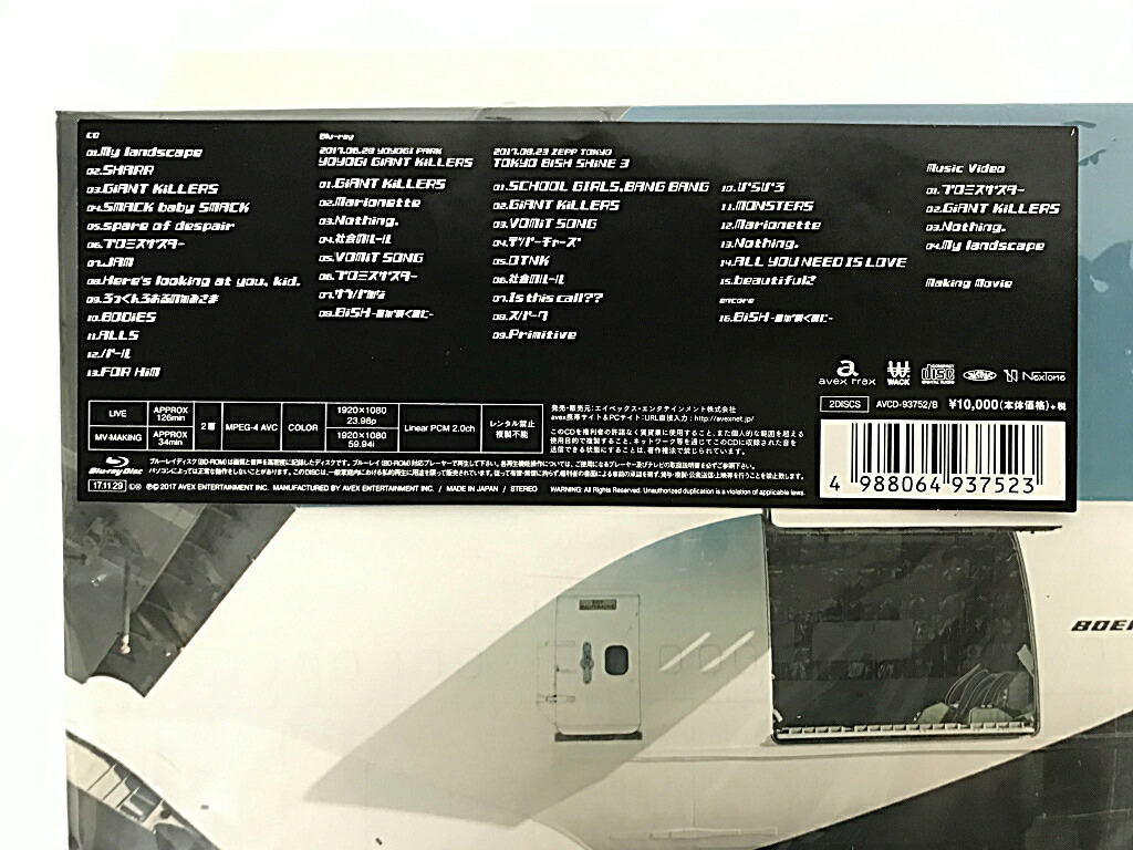 Bish The Guerrilla Bish Cd Blu Ray 初回作り上げる節する円盤 中古 邦楽cd 鈴鹿 併売自尊心 015 01bs Vned Org