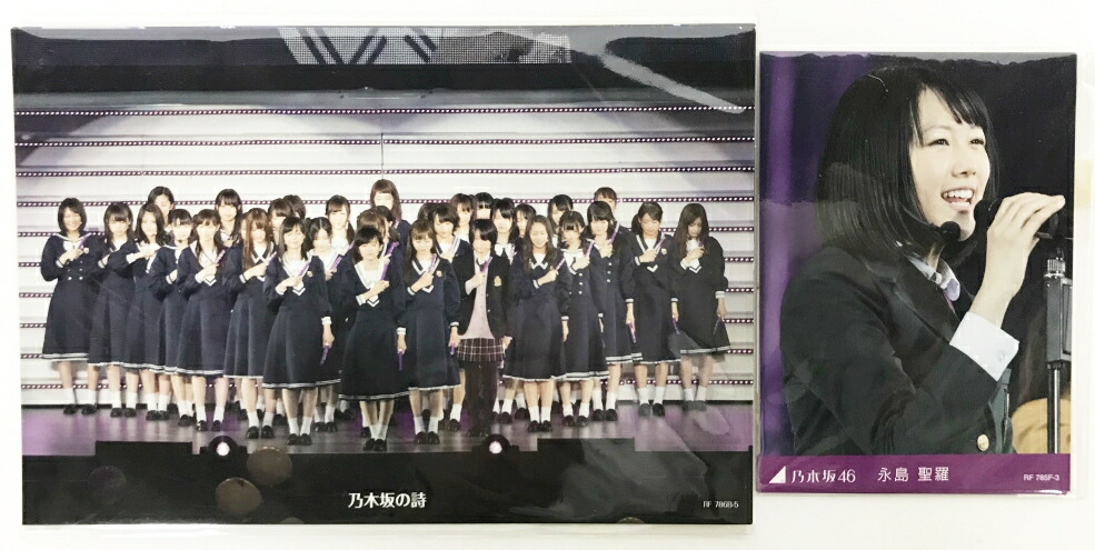 乃木坂46 1st Year Birthday Live 13 2 22 Makuhari Messe Blu Ray 中古 楽bd 鈴鹿 併売品 012 01bs Cannes Encheres Com