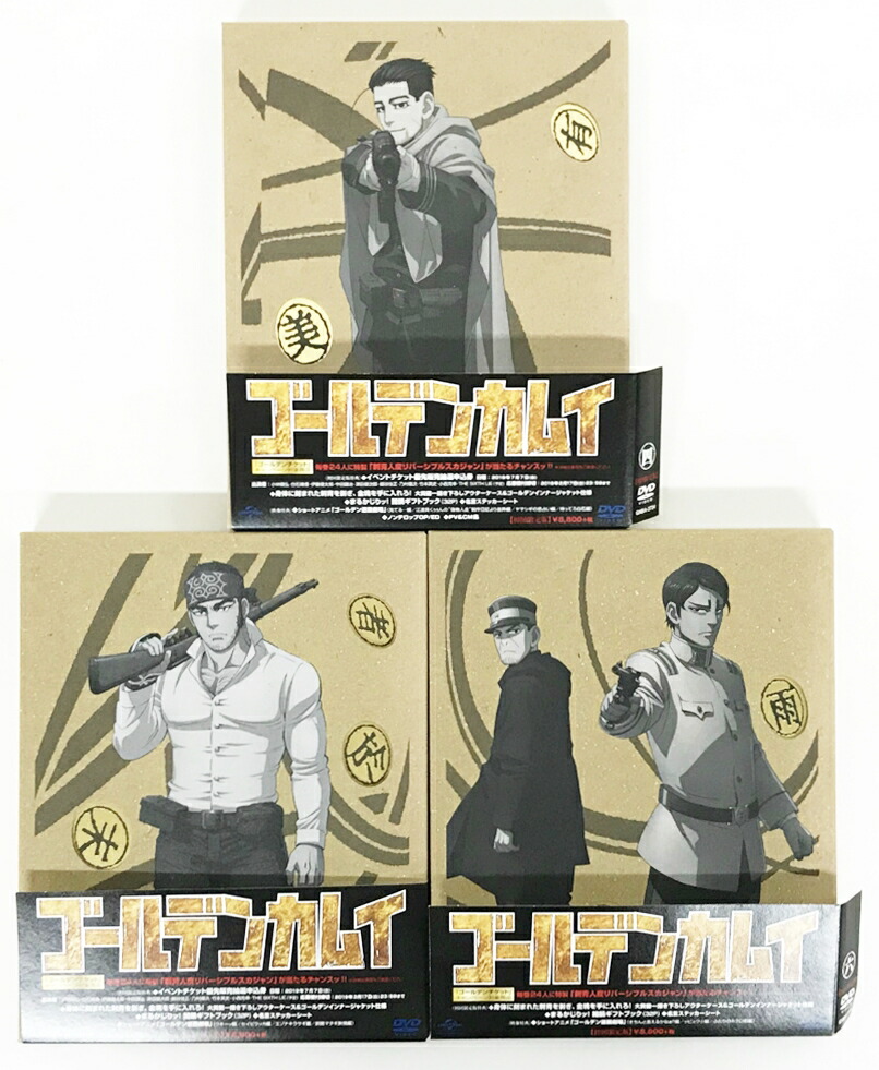 ゴールデンカムイ 第四巻 第六巻セット Dvd 中古 アニメdvd 鈴鹿 併売品 011 06bs septicin Com