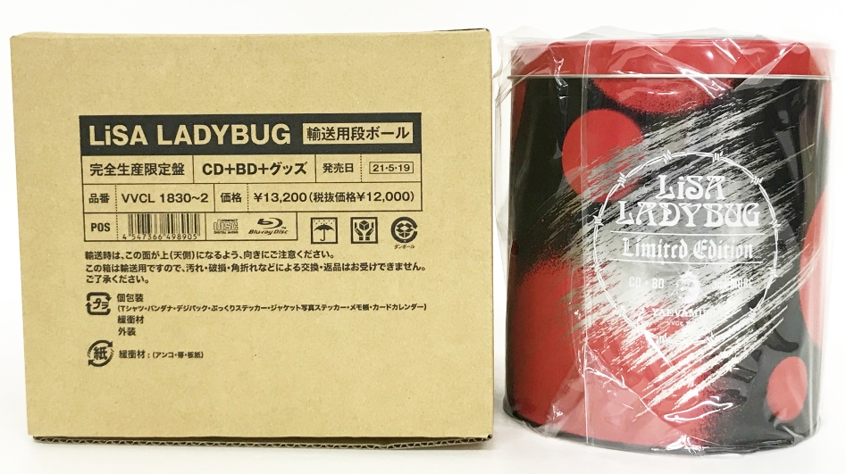 Lisa Ladybug 完全生産限定盤 中古 邦楽cd 鈴鹿 併売品 015 01bs Butlerchimneys Com