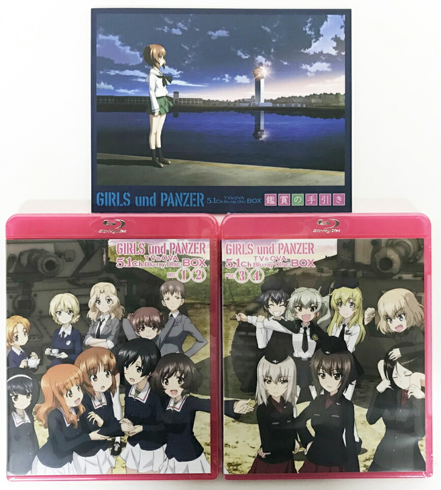 ガールズ パンツァー Tv Ova 5 1ch Blu Ray Disc Box 特装限定版 中古 アニメbd 鈴鹿 併売品 011 2106 03bs Mozago Com