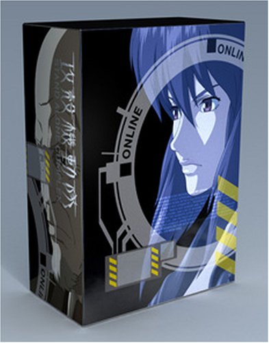 攻殻機動隊 Stand Alone Complex Dvd Box 初回限定生産 中古 アニメdvd 鈴鹿 併売品 011 2106 07bs Redefiningrefuge Org