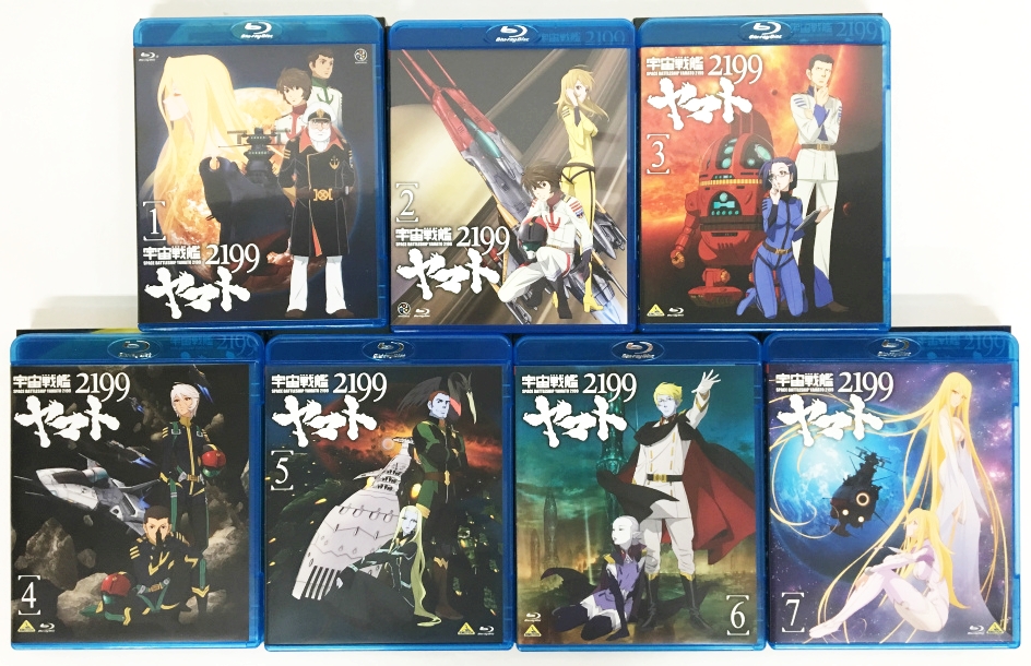 宇宙戦艦ヤマト2199 初回版 全7巻セット Blu Ray 中古 アニメbd 鈴鹿 併売品 011 02bs Rvcconst Com