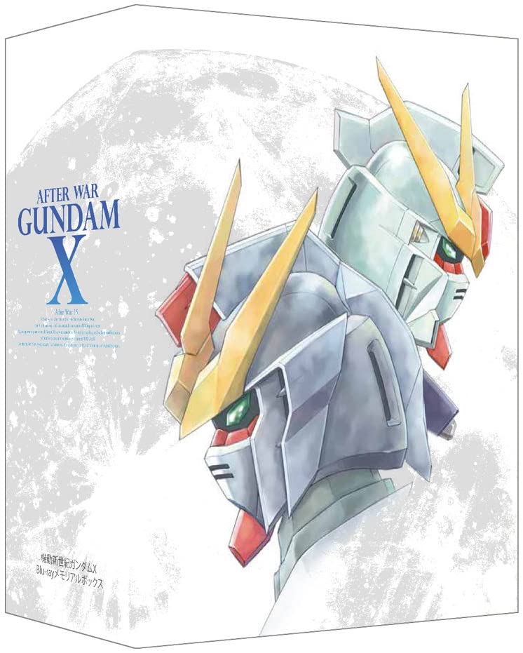 機動新世紀ガンダムx Blu Rayメモリアルボックス 中古 アニメbd 鈴鹿 併売品 011 03bs Mozago Com