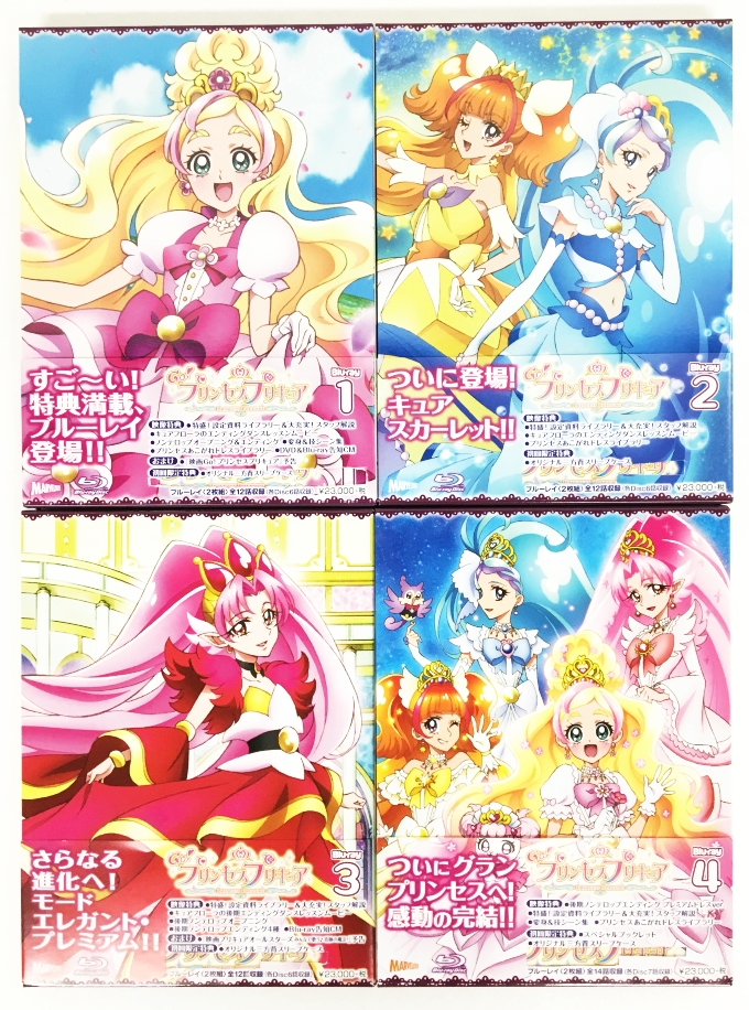 初回版 Go プリンセスプリキュア 全4巻セット Blu Ray 中古 アニメbd 鈴鹿 併売品 011 03bs Hostalbuenosaires Cat