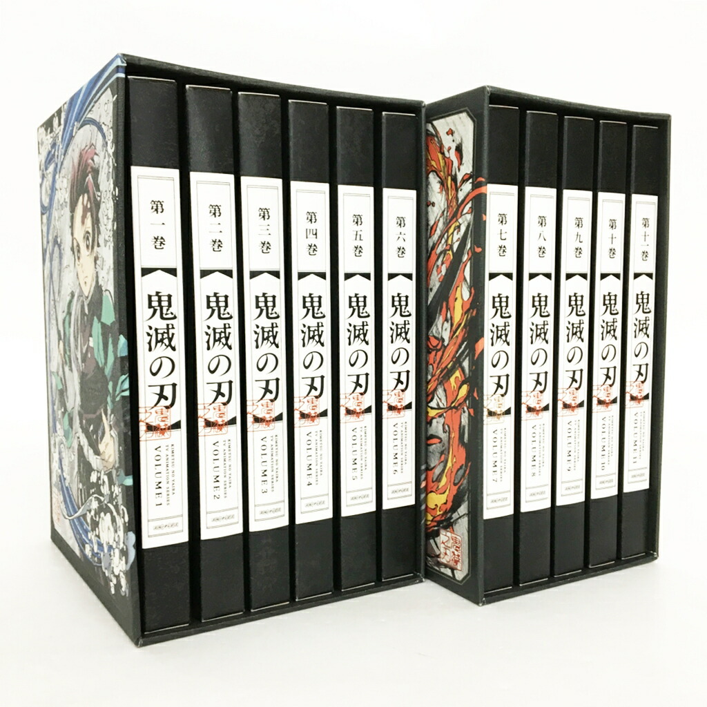 楽天市場 鬼滅の刃 全11巻セット 完全生産限定版 Blu Ray 中古 アニメbd 鈴鹿 併売品 011 02bs フーリエ 楽天市場店
