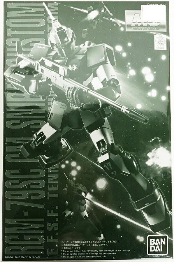 最高の品質の Mg 1 100 Rgm 79sc ジム スナイパーカスタム テネス a ユング機 未使用品 その他 Www Dc9 Club 最高の品質の Mg 1 100 Rgm 79sc ジム スナイパーカスタム テネス a ユング機 未使用品 その他 Www Dc9 Club