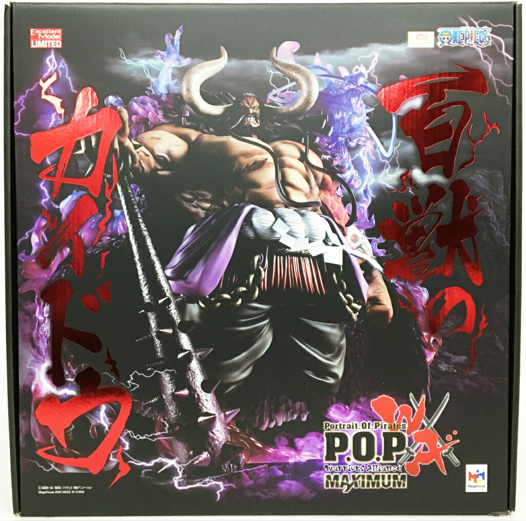 開封品 コレクション ワンピース One Piece Portrait Of Pirates Portrait Of Pirates Wa Maximum フィギュア 百獣のカイドウ 中古 ワンピースフィギュア 鈴鹿 併売品 063 07js フーリエ 店送料無料 開封品 コレクション ワンピース One Piece Portrait Of Pirates Portrait Of Pirates Wa Maximum フィギュア 百獣のカイドウ 中古 ワンピースフィギュア 鈴鹿 併売品 063 07js フーリエ 店送料無料