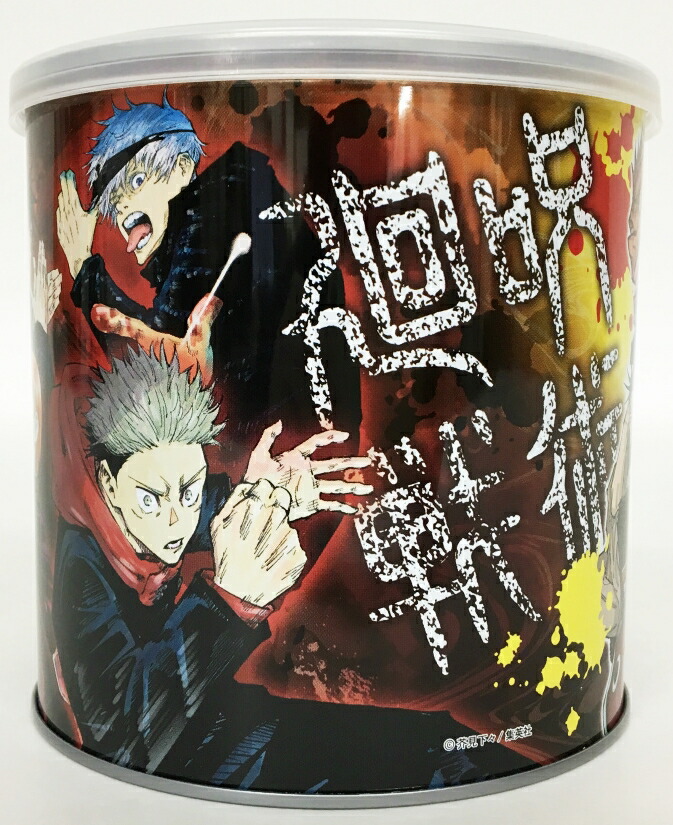 未開封 呪術廻戦 缶バッジ かんづめ 缶詰 缶詰め ジャンプ 応募者全員サービス 五条悟 乙骨憂太 狗巻棘 虎杖悠二 伏黒恵 夏油傑 中古 ぬいぐるみ おもちゃ 鈴鹿 併売品 067 01js Mozago Com