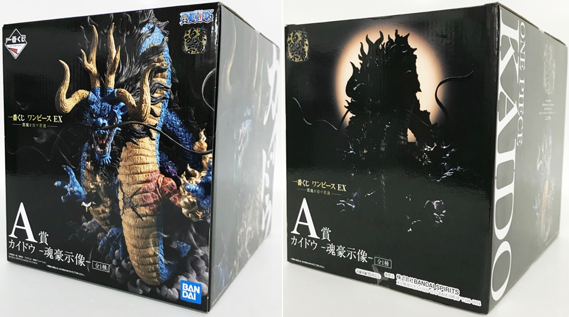 未開封 一番くじワンピース Ex 悪魔を宿す者達 A賞カイドウ 魂豪示像 中古 ワンピースフィギュア 鈴鹿 併売品 063 03js Butlerchimneys Com