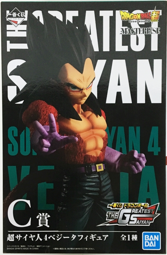 未開封 一番くじ ドラゴンボール The Greatest Saiyan C賞 超サイヤ人4ベジータ フィギュア マスターライズシリーズ 中古 フィギュア ブリスター 鈴鹿 併売品 065 05js Hgcodedwelding Com