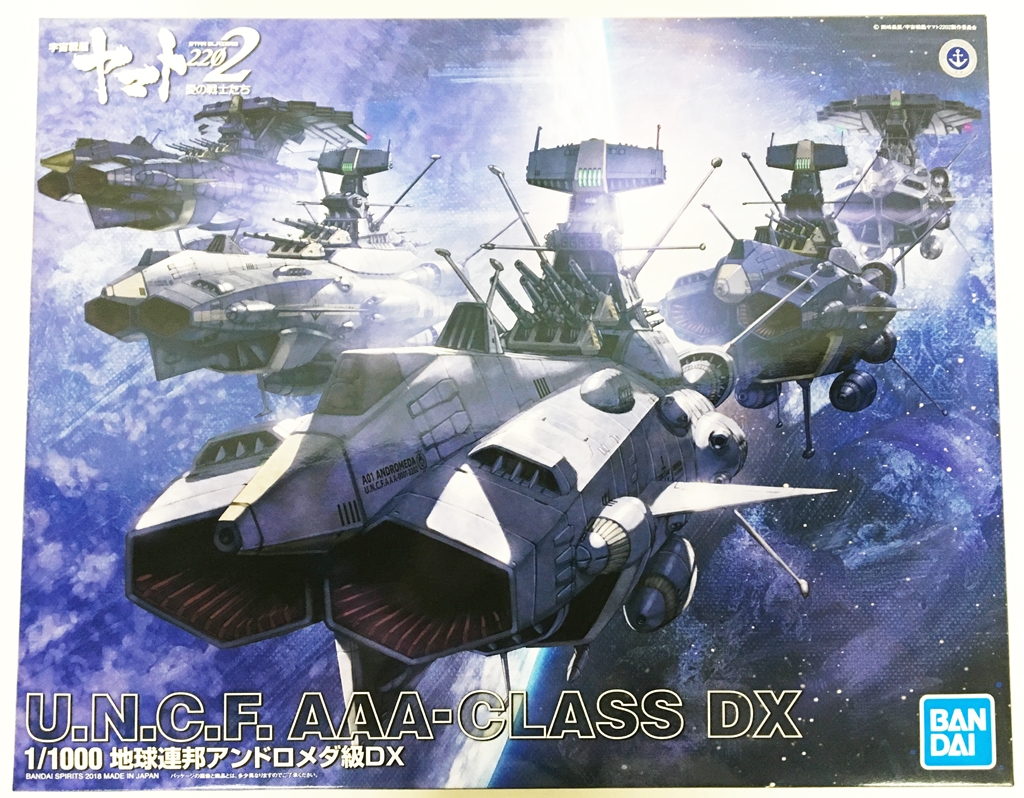 開封品 宇宙戦艦ヤマト22 地球連邦 アンドロメダ級dx 1 1000スケール 色分け済みプラモデル 中古 プラモデル 鈴鹿 併売品 070 01gs Rvcconst Com