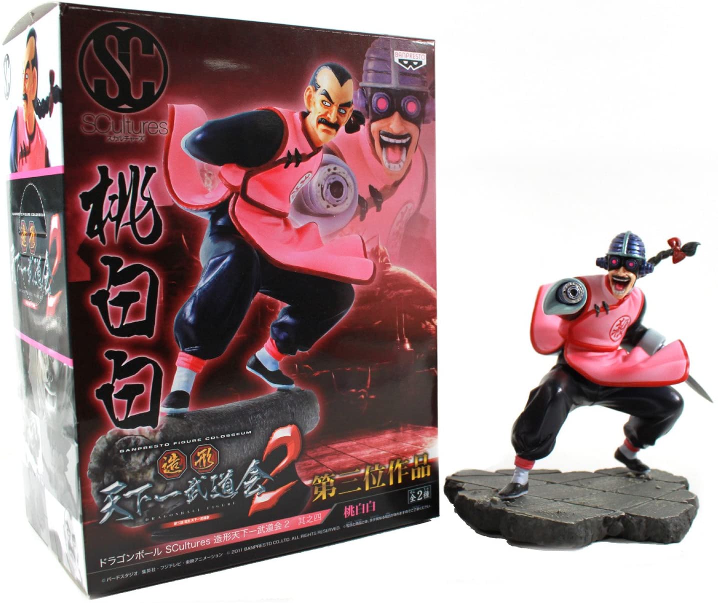 ドラゴンボール　天下一武道2フィギュア Amazon.co.jp: ドラゴンボール Scultures BIG 造形天下一武道会2