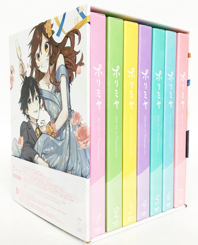 大人気の ホリミヤ DVD BOX アニメ - yamazaki-co.ecnet.jp