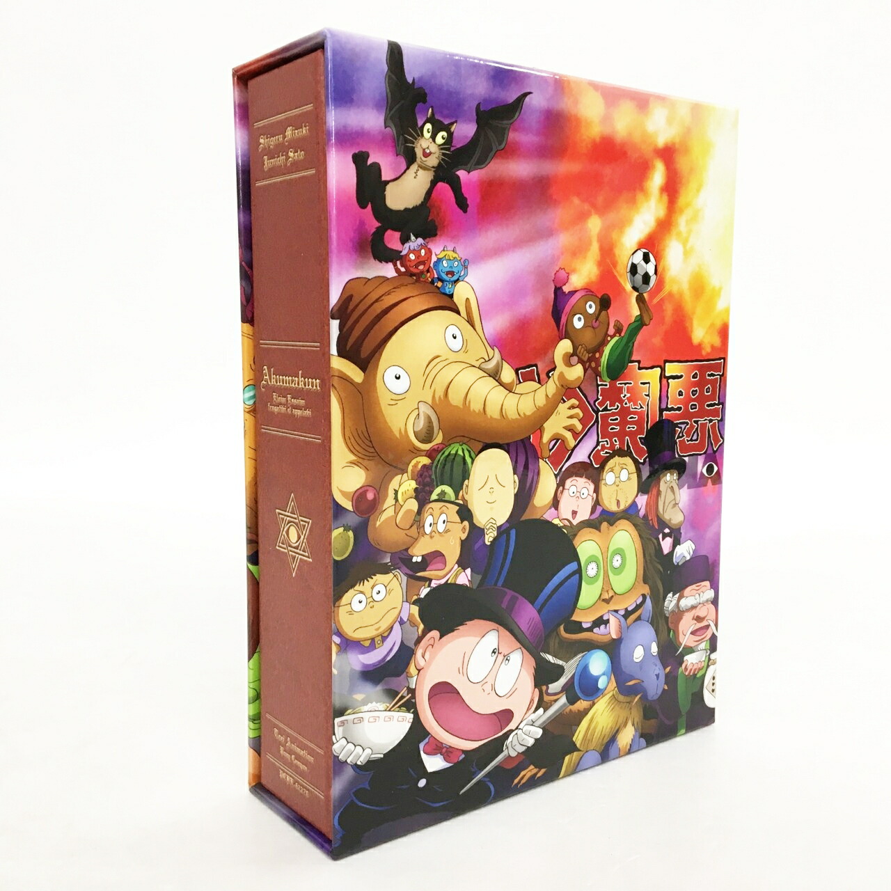 超定番 悪魔くん コンプリートBOX〈8枚組〉 kuwanomi.com