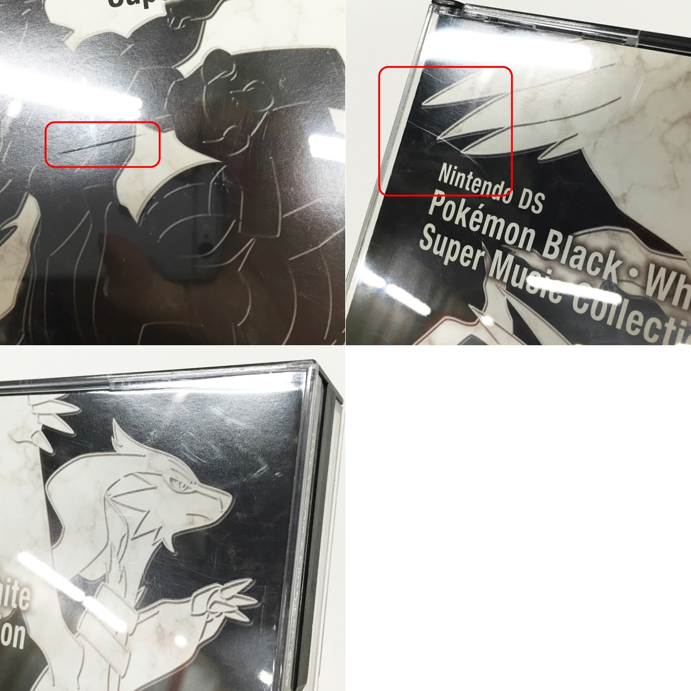 ニンテンドーds ポケモンブラック ホワイト スーパーミュージックコレクション