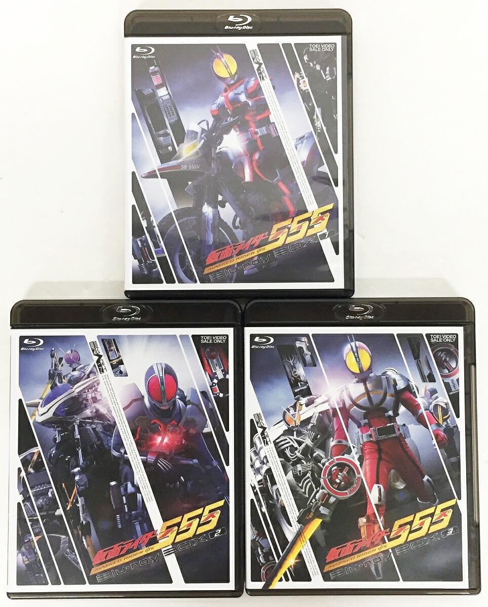 楽天市場】仮面ライダー555(ファイズ) 全13巻セット 初回版 【DVD