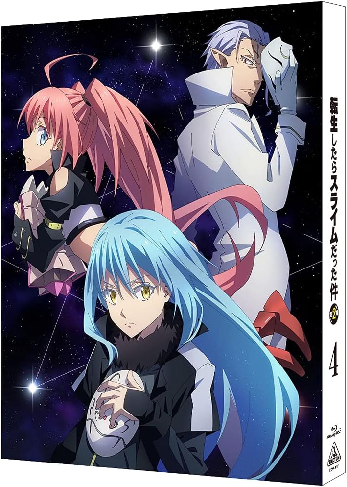 転生したらスライムだった件 第2期 4 (特装限定版) (最終巻) [Blu-ray] 【中古】【アニメBD】 【鈴鹿 併売品】【011-230804-03BS】