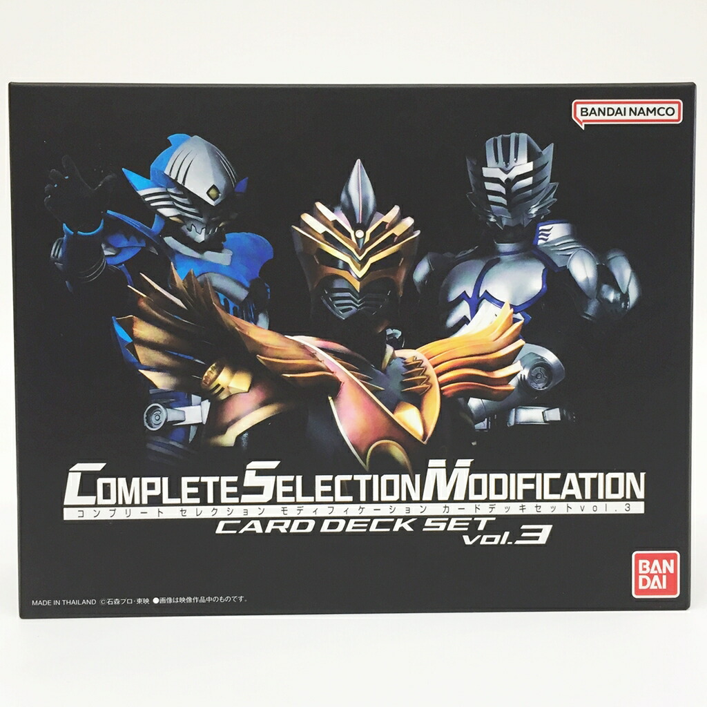 楽天市場】【未開封】CSM カードデッキセット vol.2 仮面